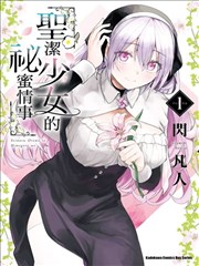 重生之我在都市 短剧海报